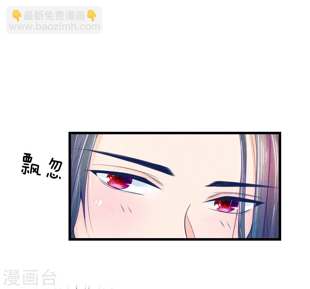 第45话 心猿意马的萧王15