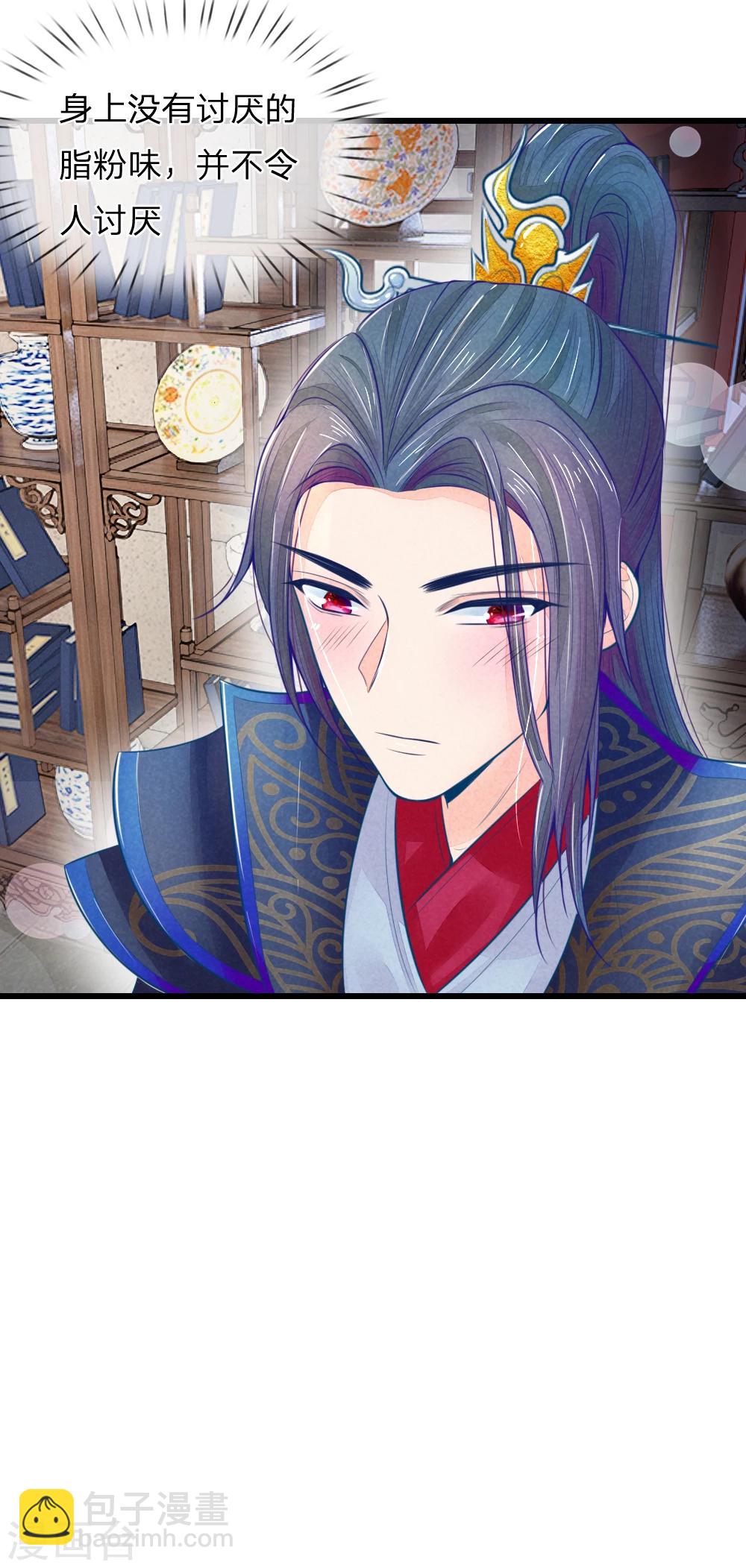 第45话 心猿意马的萧王16