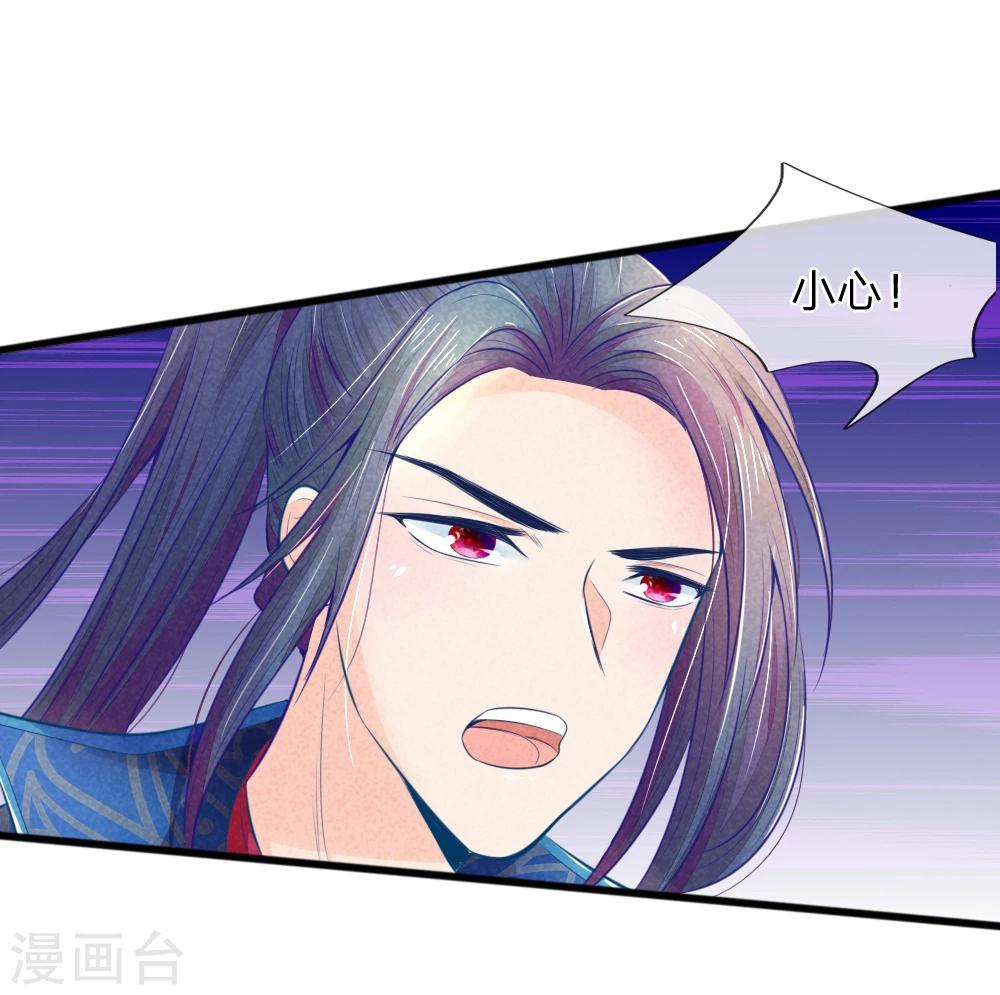第45话 心猿意马的萧王26