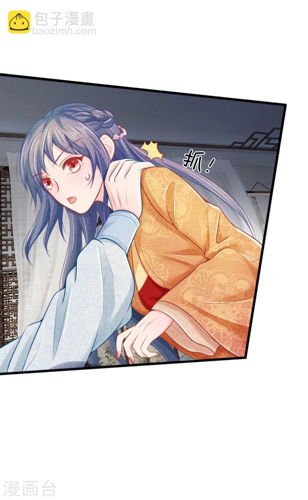 第45话 心猿意马的萧王27