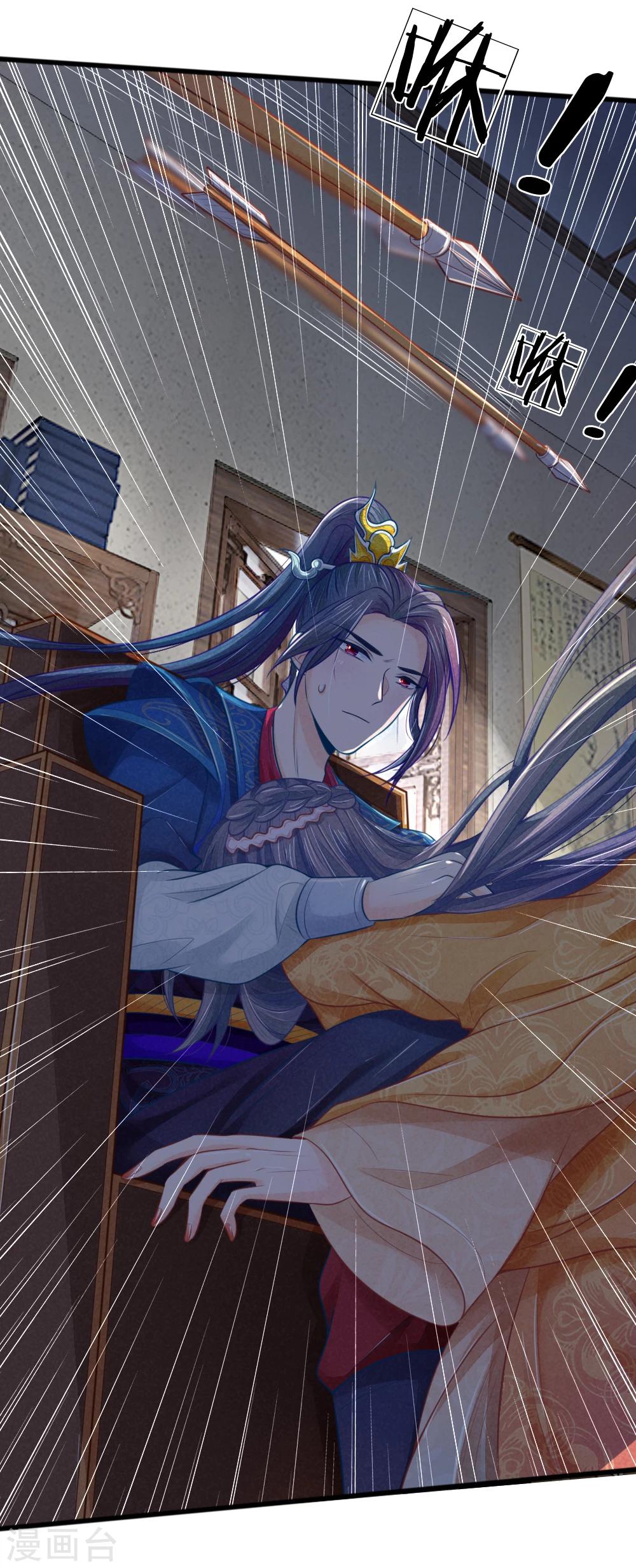 第45话 心猿意马的萧王28