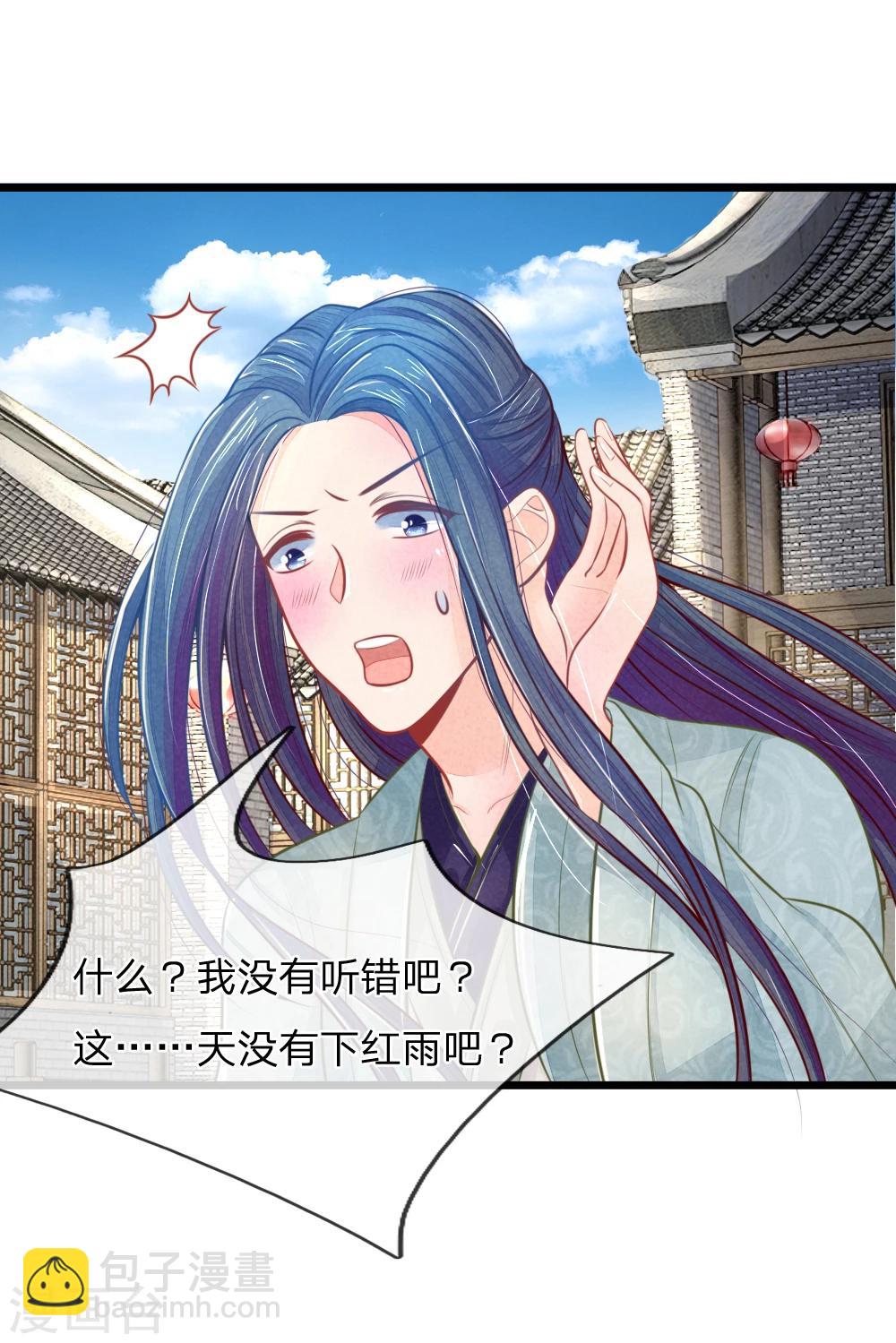 第49话 打死也不要同床共枕15