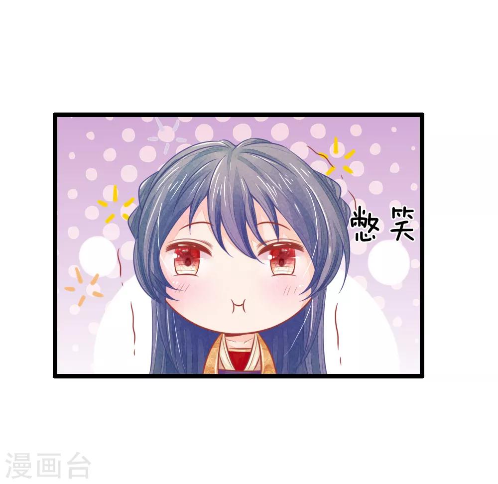 第59话 接林初九回林府6