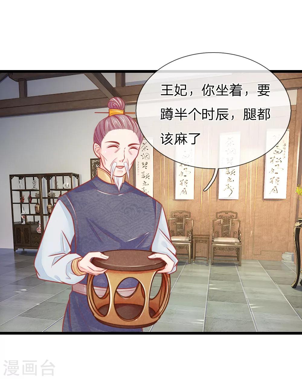 第63话 要脱光光吗？0