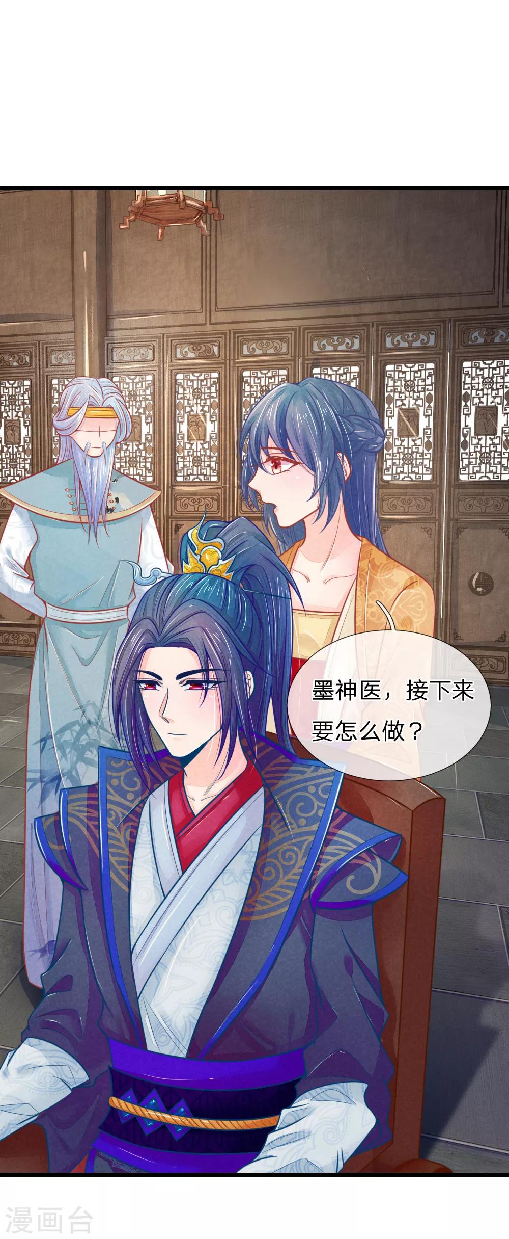 第63话 要脱光光吗？10