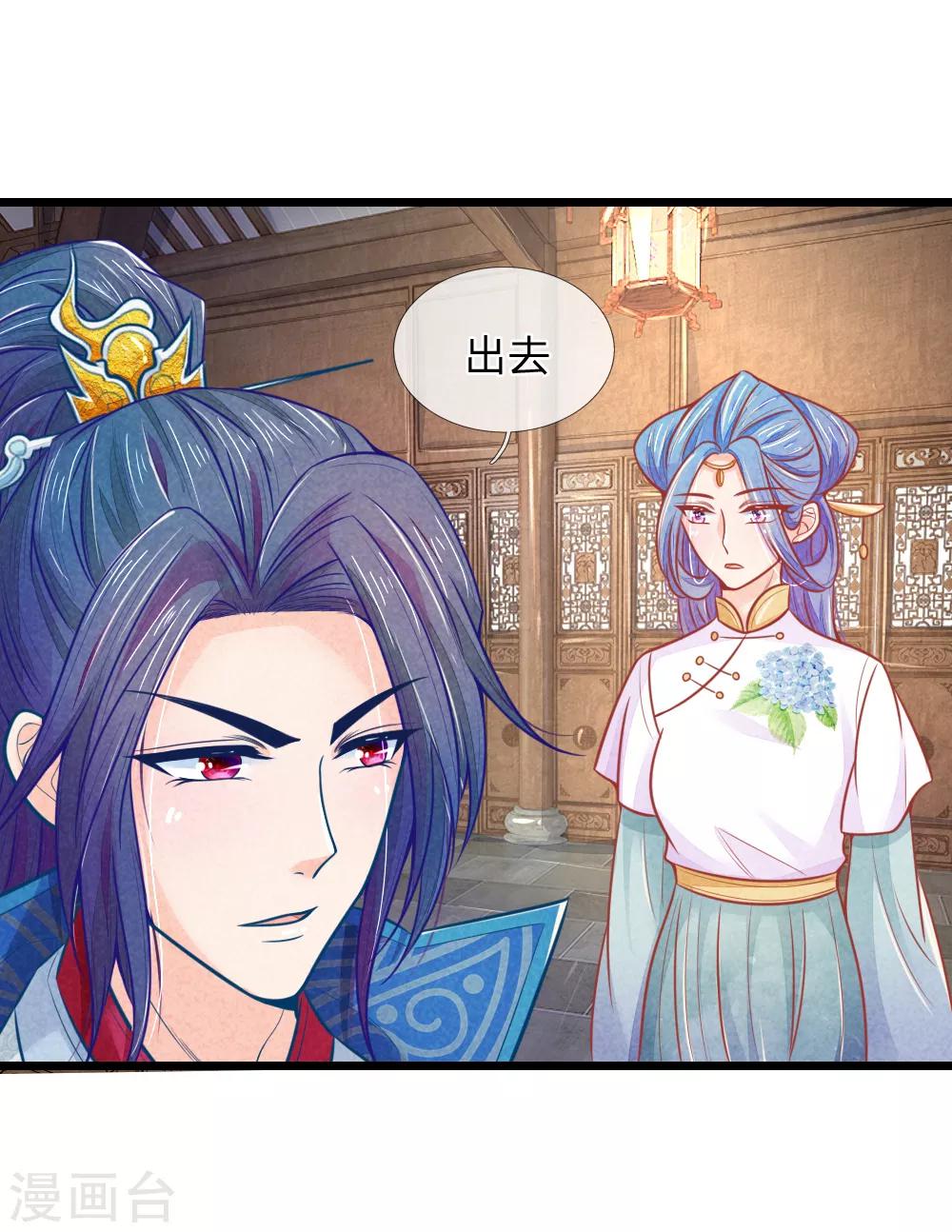 第63话 要脱光光吗？14