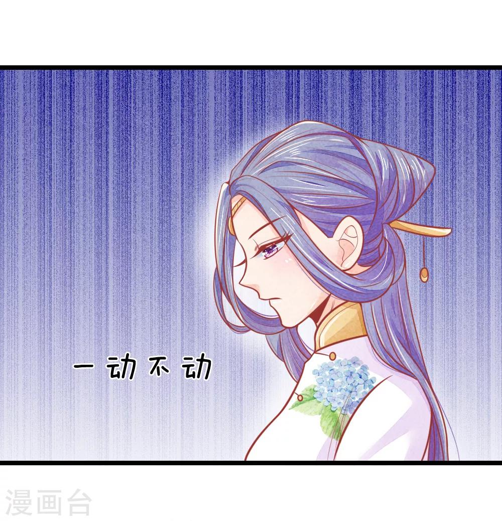 第63话 要脱光光吗？15