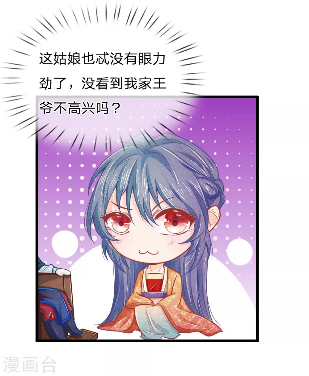 第63话 要脱光光吗？16