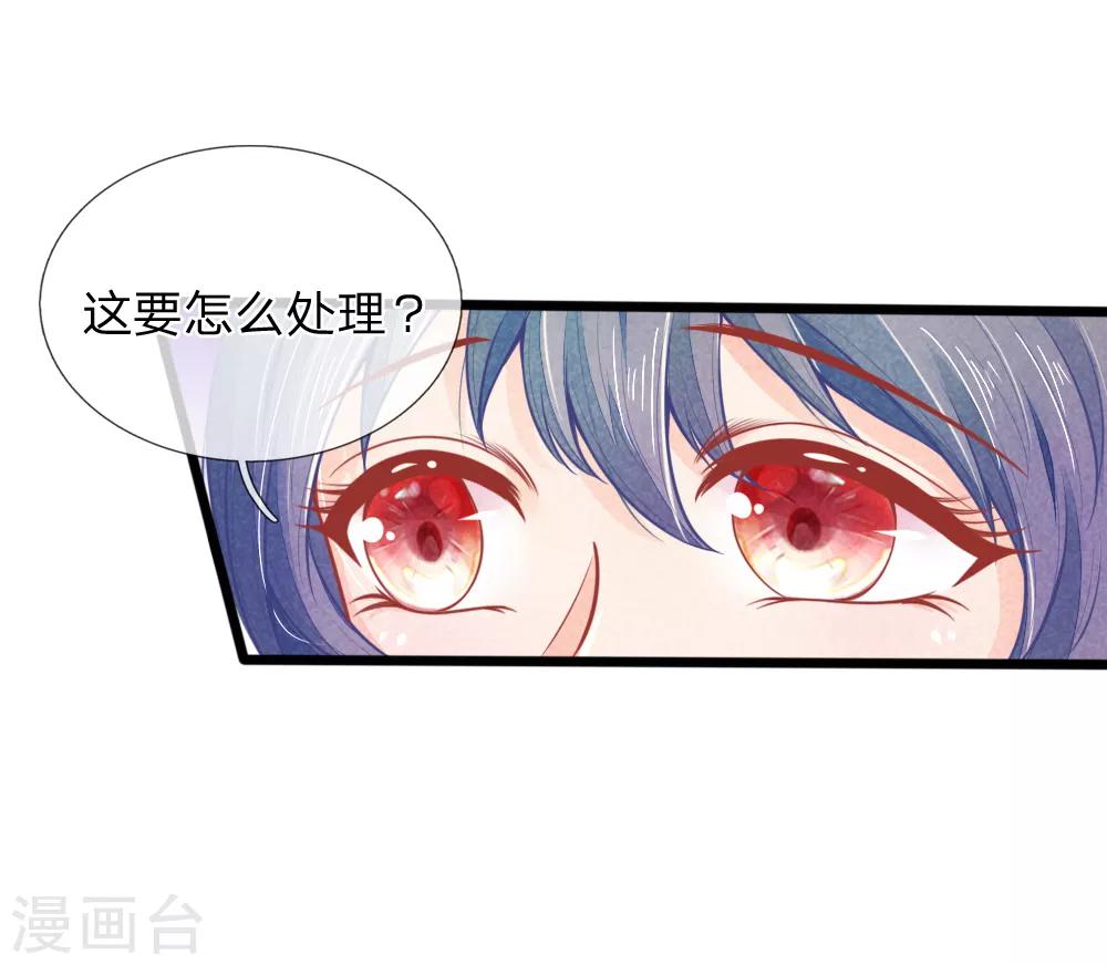第63话 要脱光光吗？18
