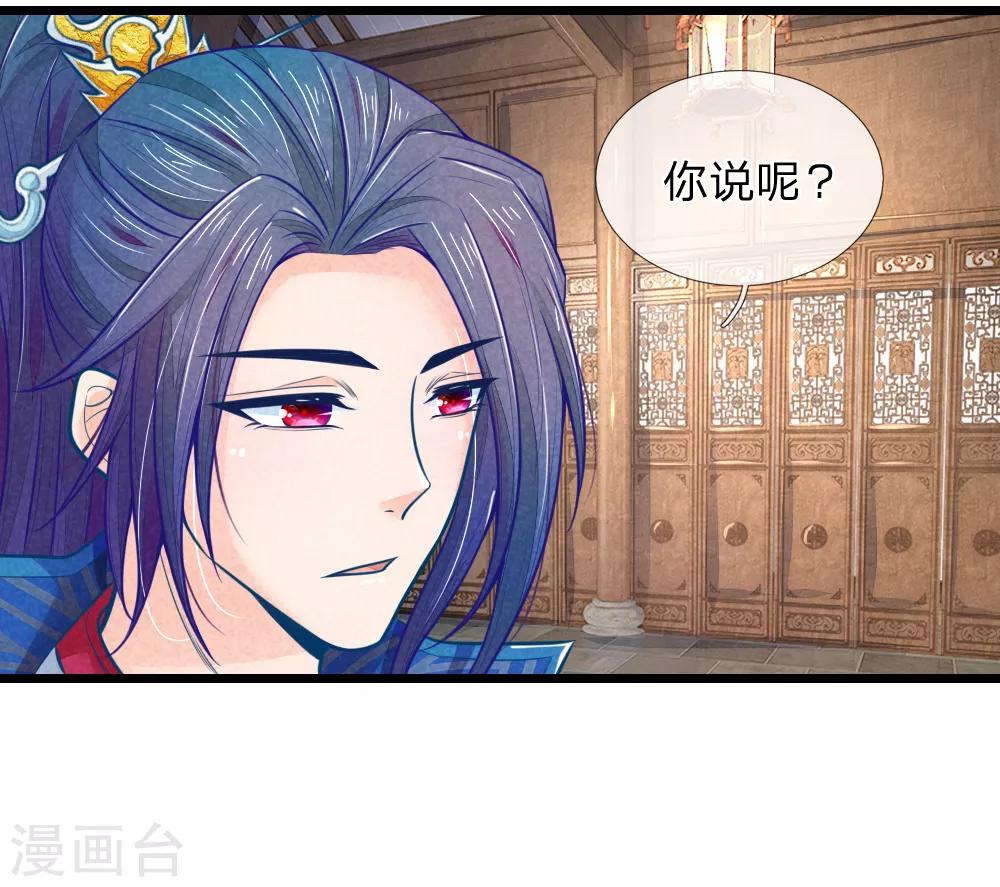 第63话 要脱光光吗？19
