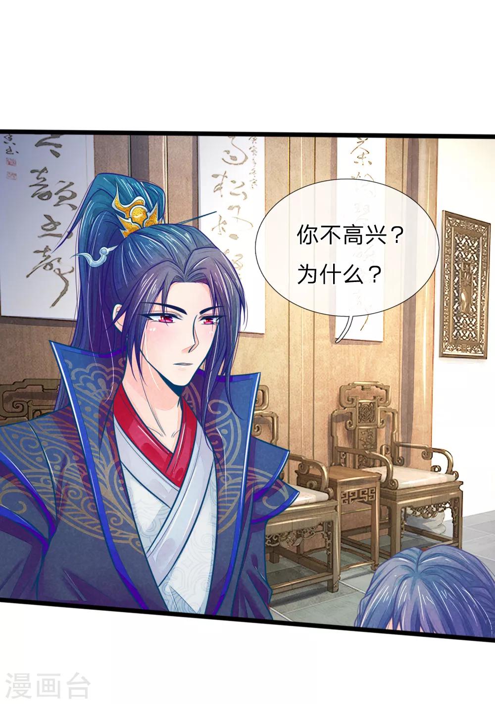 第63话 要脱光光吗？3