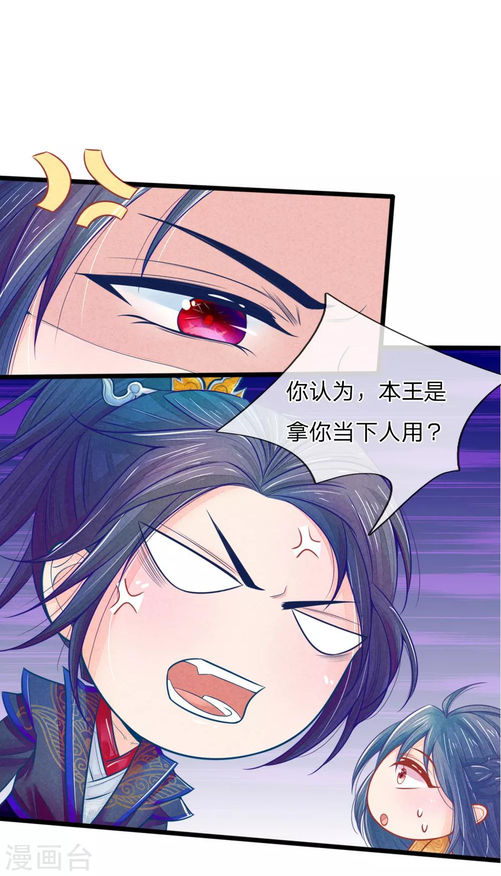 第63话 要脱光光吗？5