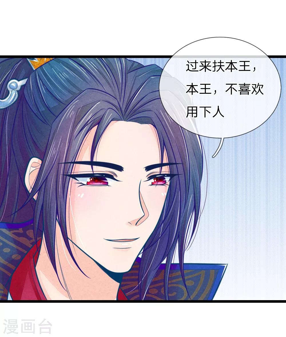 第63话 要脱光光吗？7