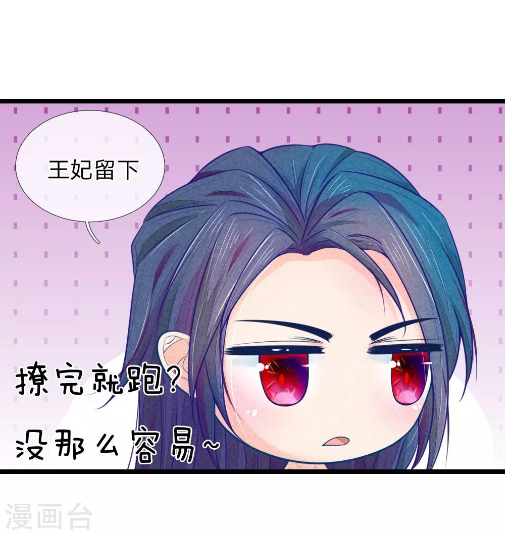 第64话 穿衣显瘦，脱衣有料啊6