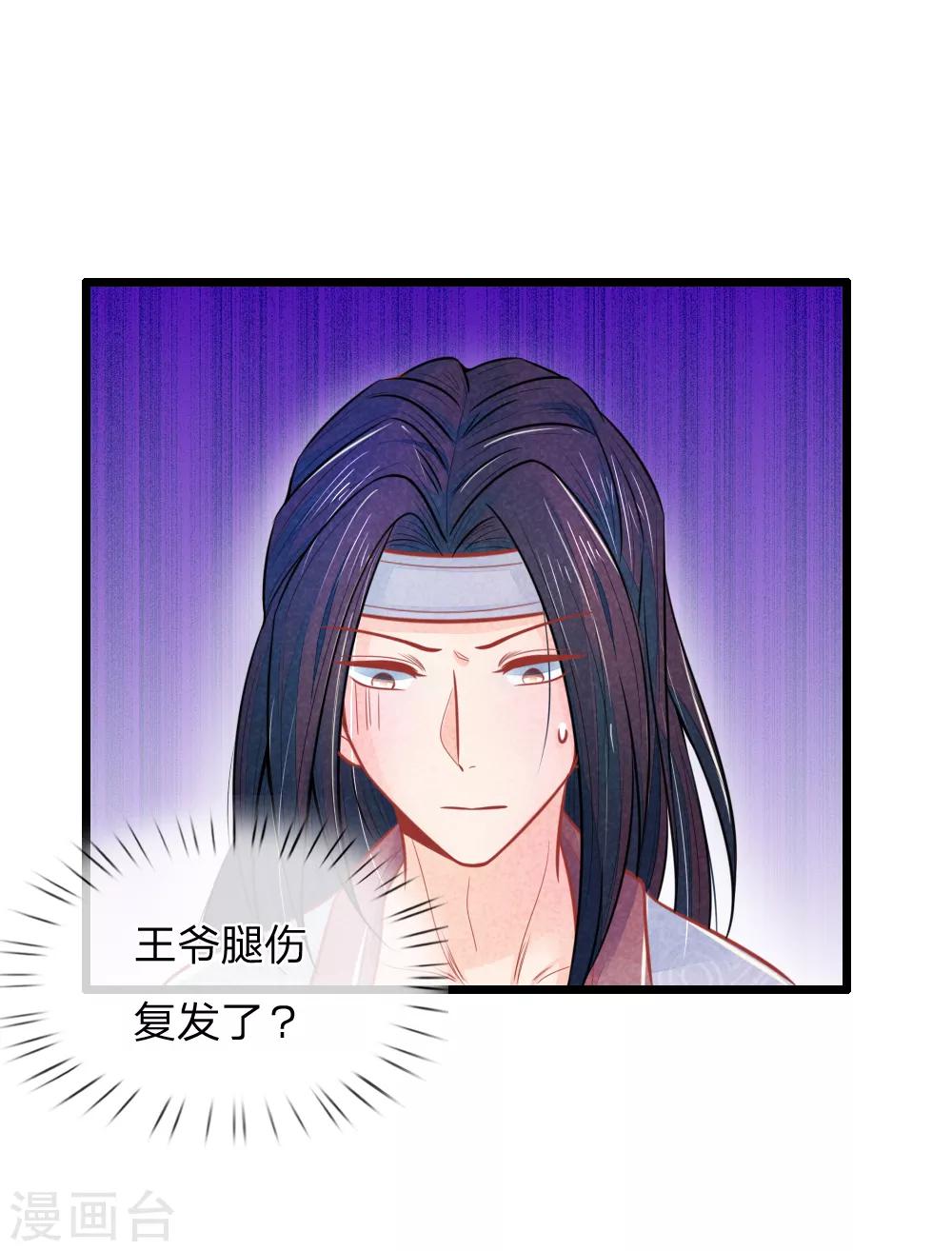 第66话 机智应对惹事学子17