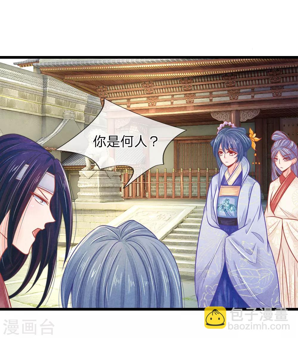 第66话 机智应对惹事学子3