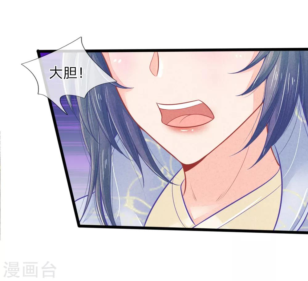 第67话 坑爹我在行！0