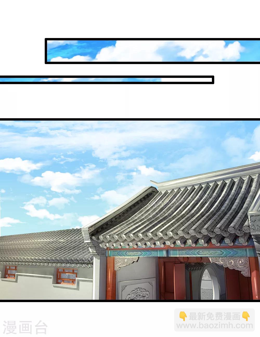 第67话 坑爹我在行！14