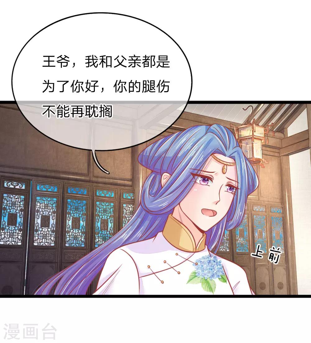 第69话 居然直接动上手了？10