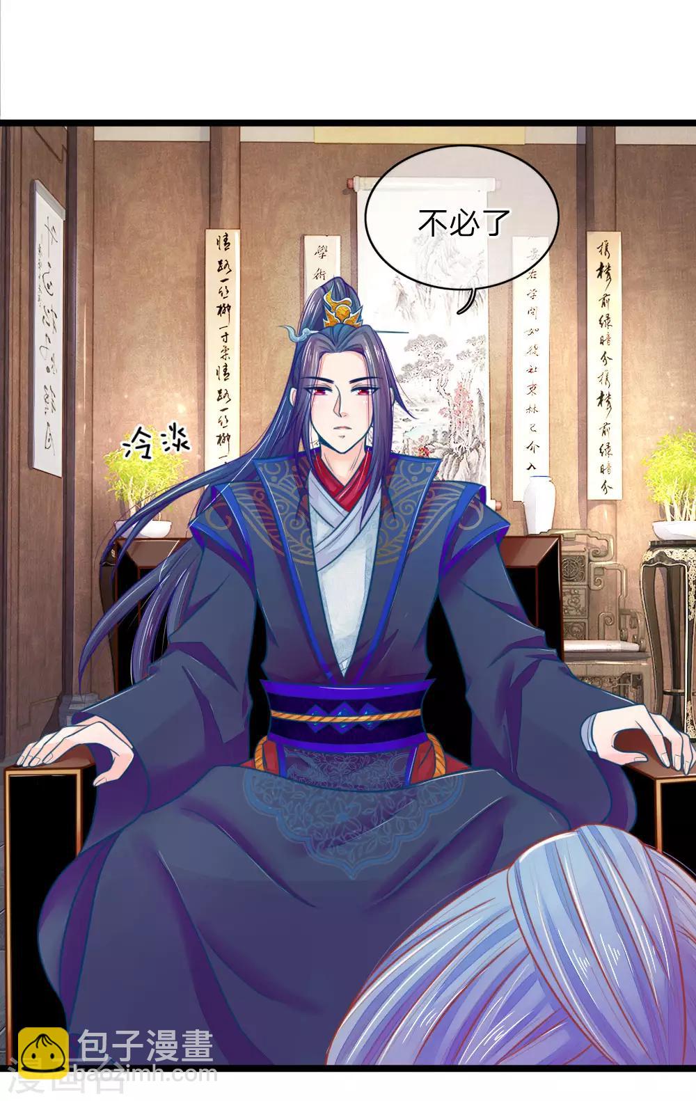 第69话 居然直接动上手了？13