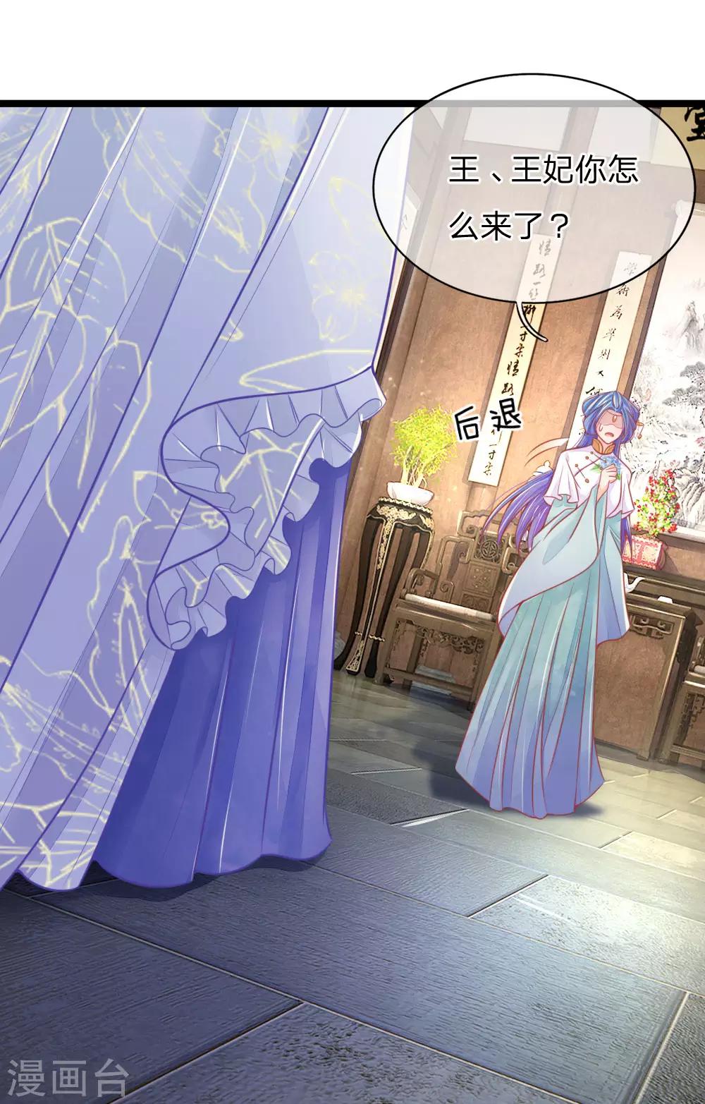 第69话 居然直接动上手了？16