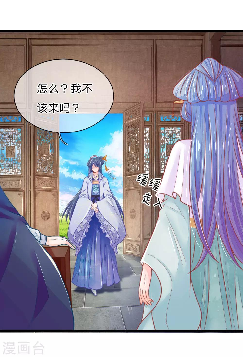第69话 居然直接动上手了？17