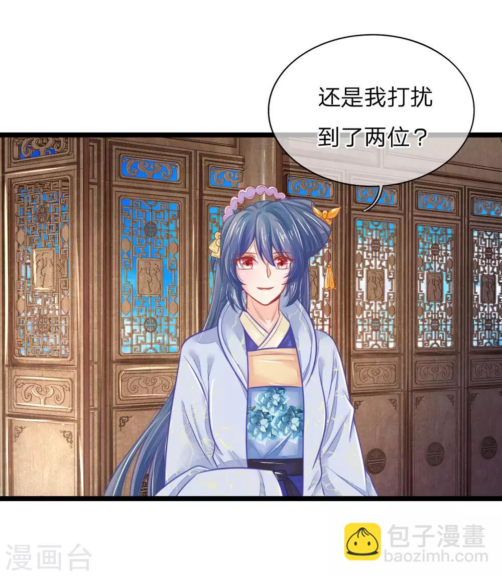 第69话 居然直接动上手了？18