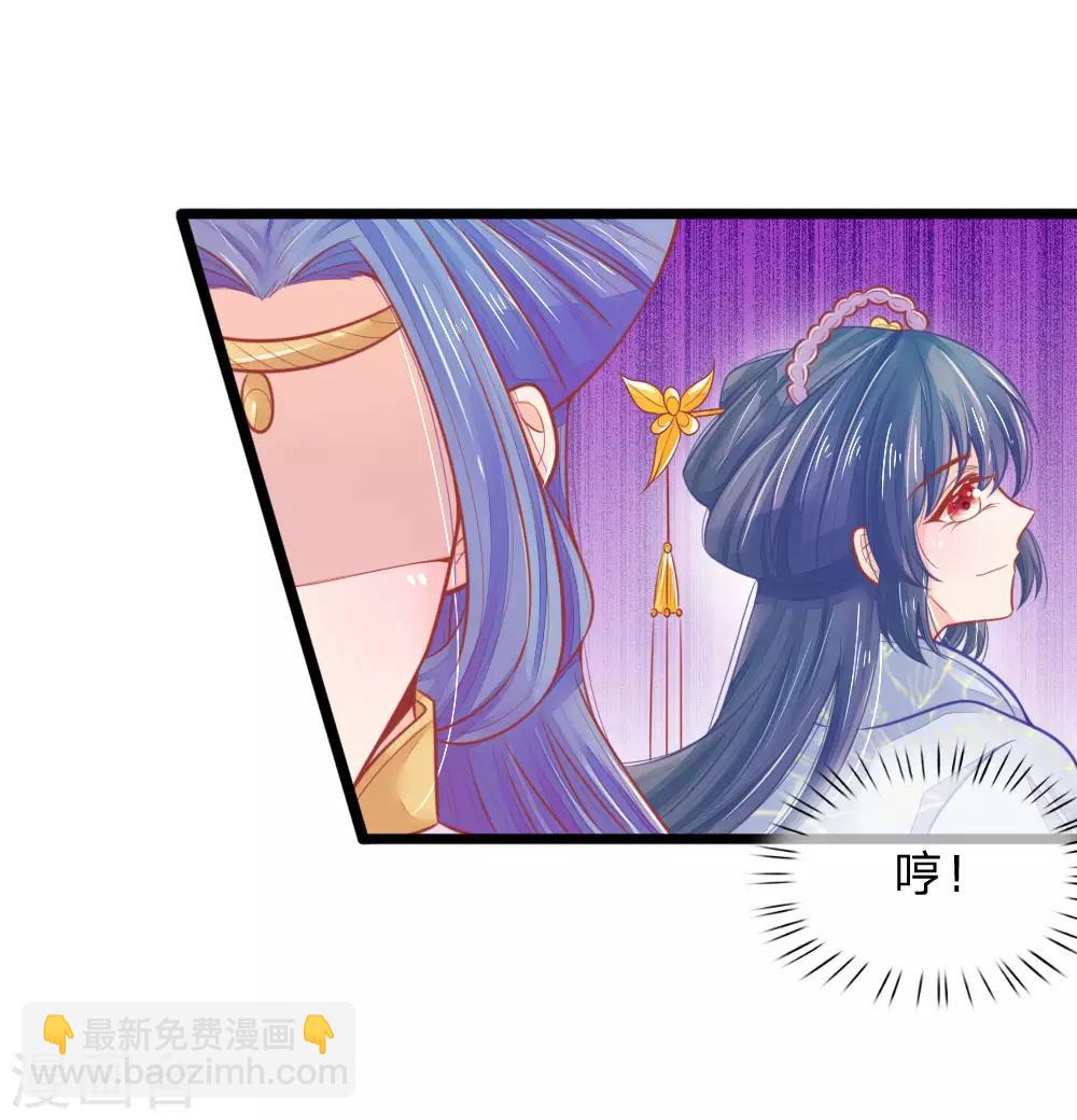 第69话 居然直接动上手了？22