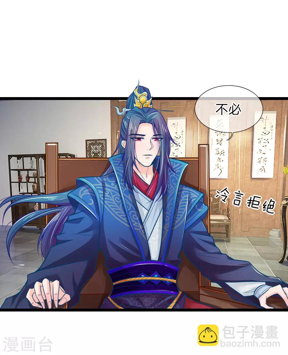 第69话 居然直接动上手了？4
