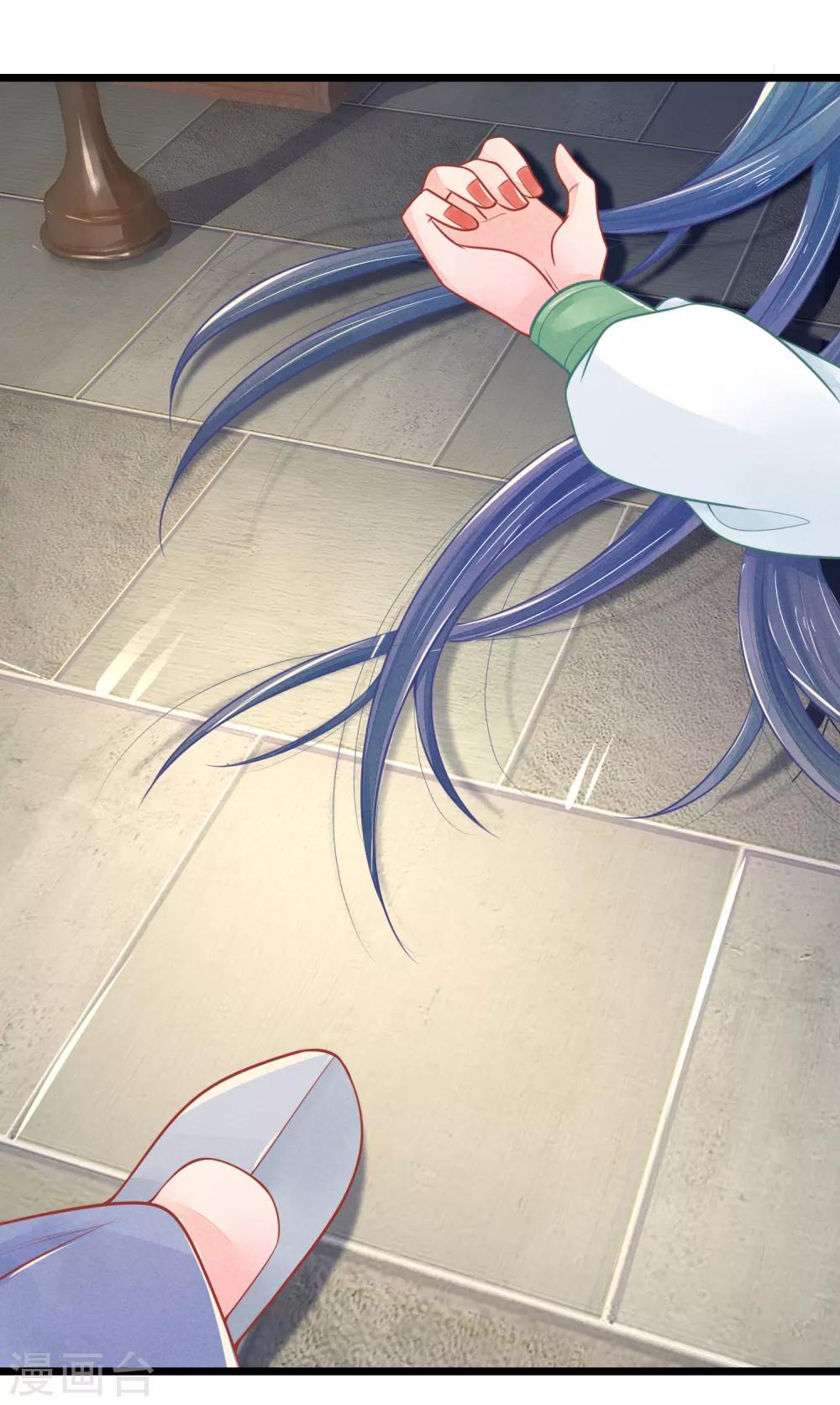 第78话 王妃活不了多久了0