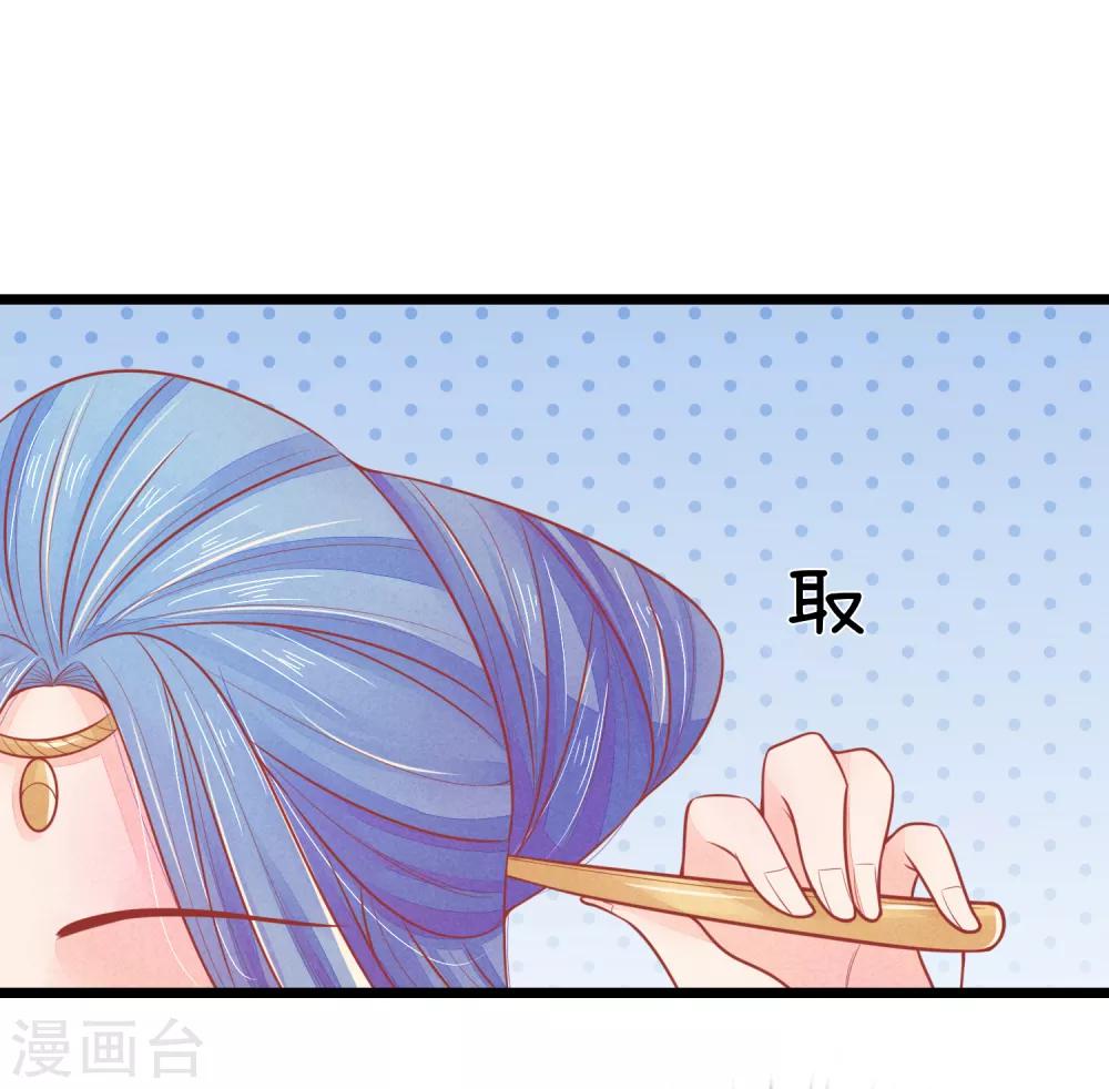 第78话 王妃活不了多久了1