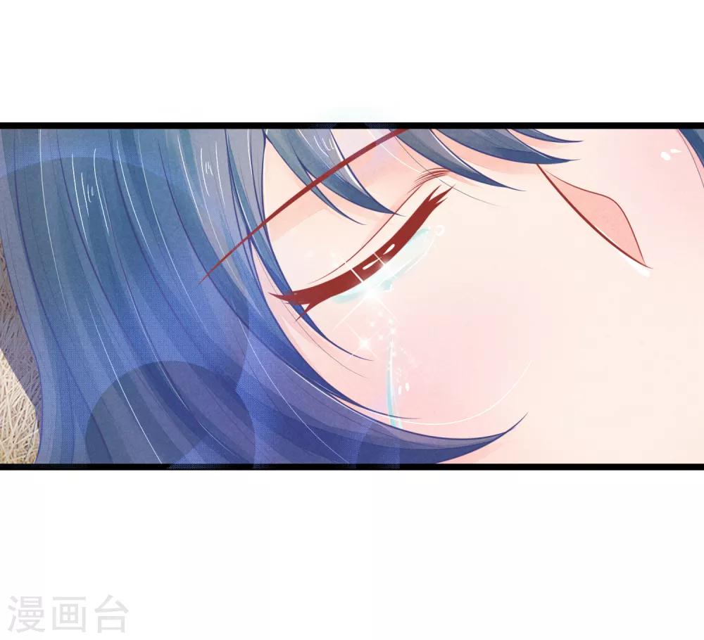 第78话 王妃活不了多久了14