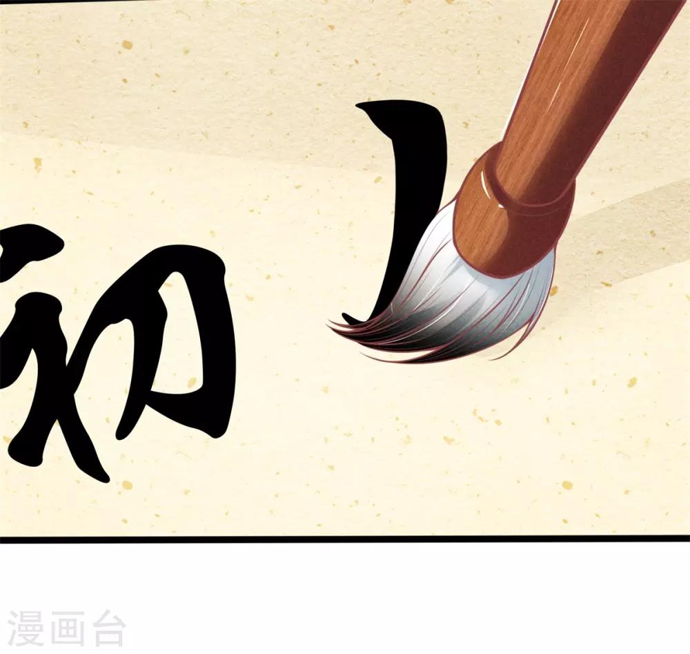 第85话 萧天耀，再见了13