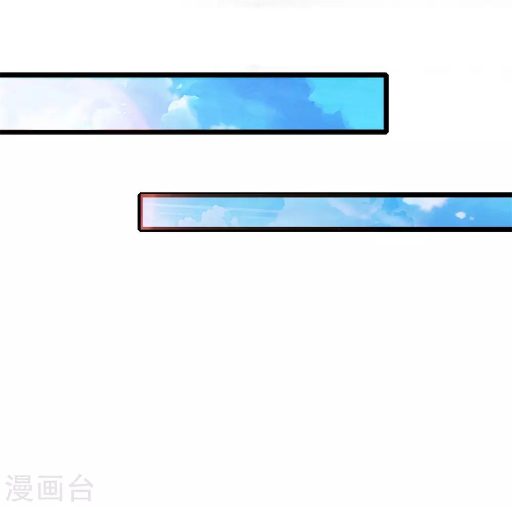 第85话 萧天耀，再见了7