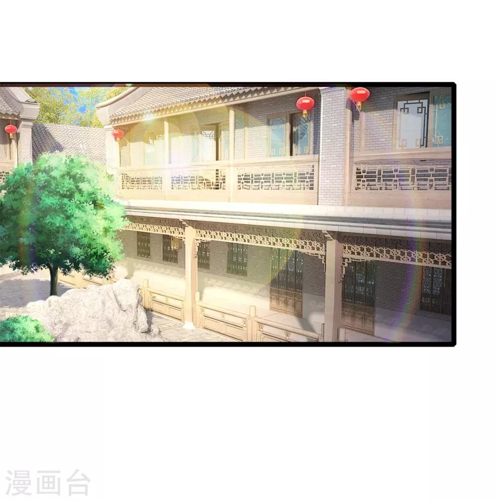 第85话 萧天耀，再见了8