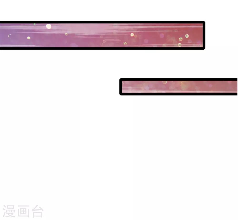 第86话 只能自救了23
