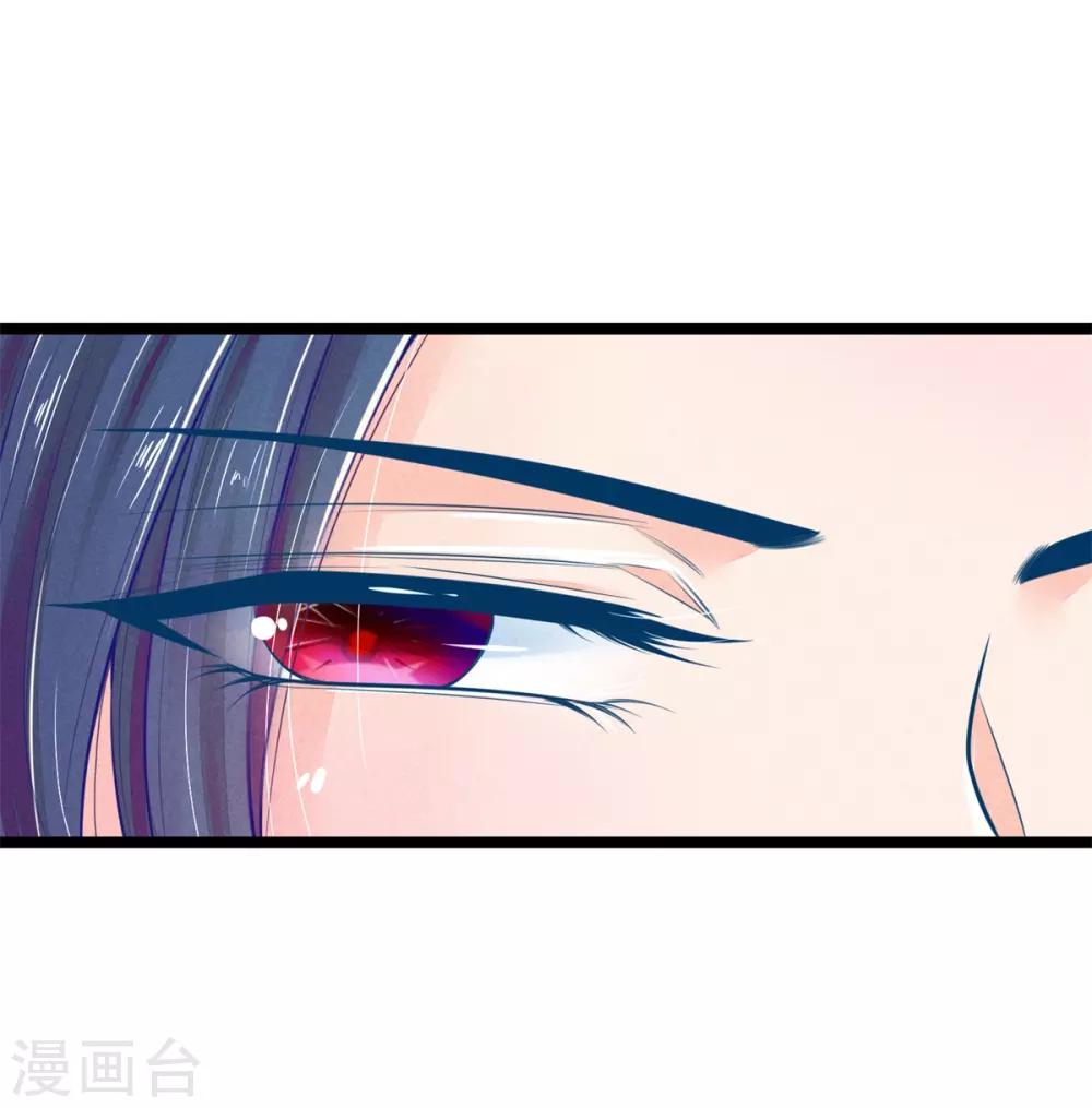第86话 只能自救了29