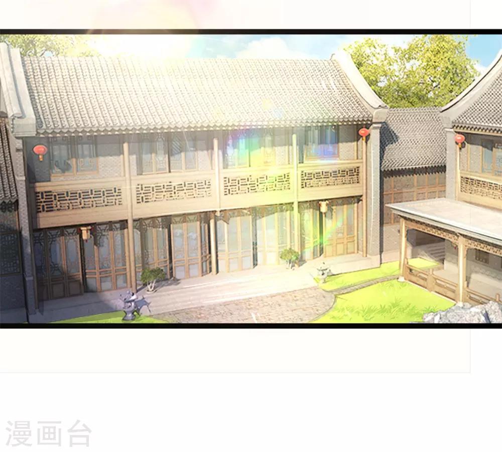 第86话 只能自救了5