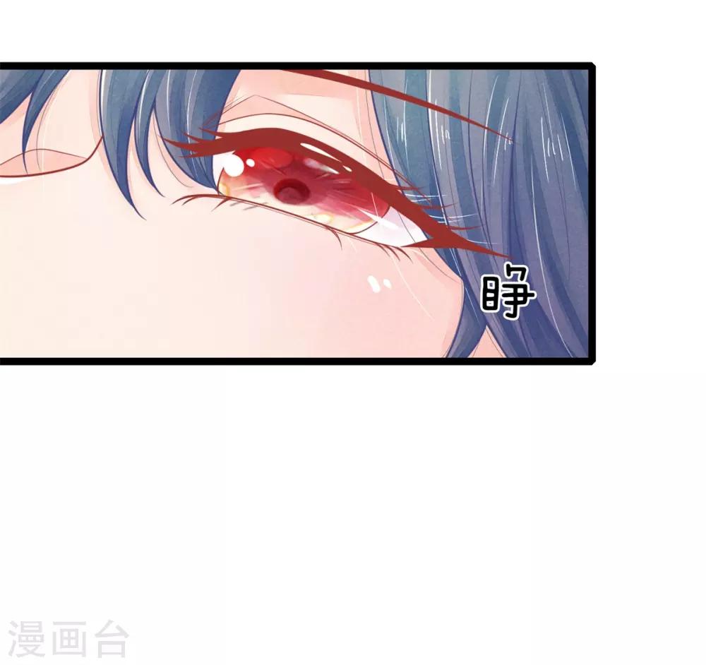 第86话 只能自救了6