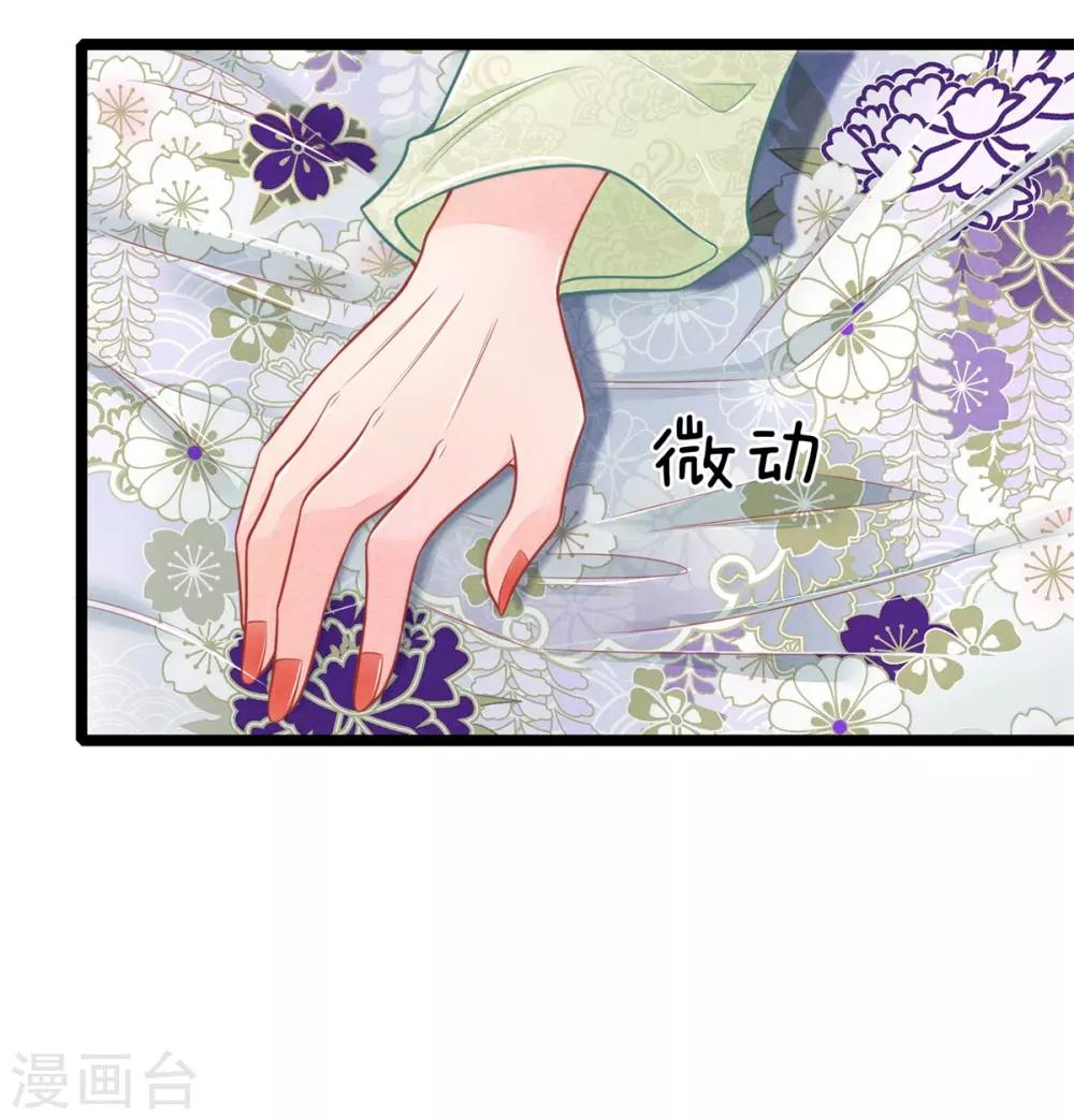 第86话 只能自救了7