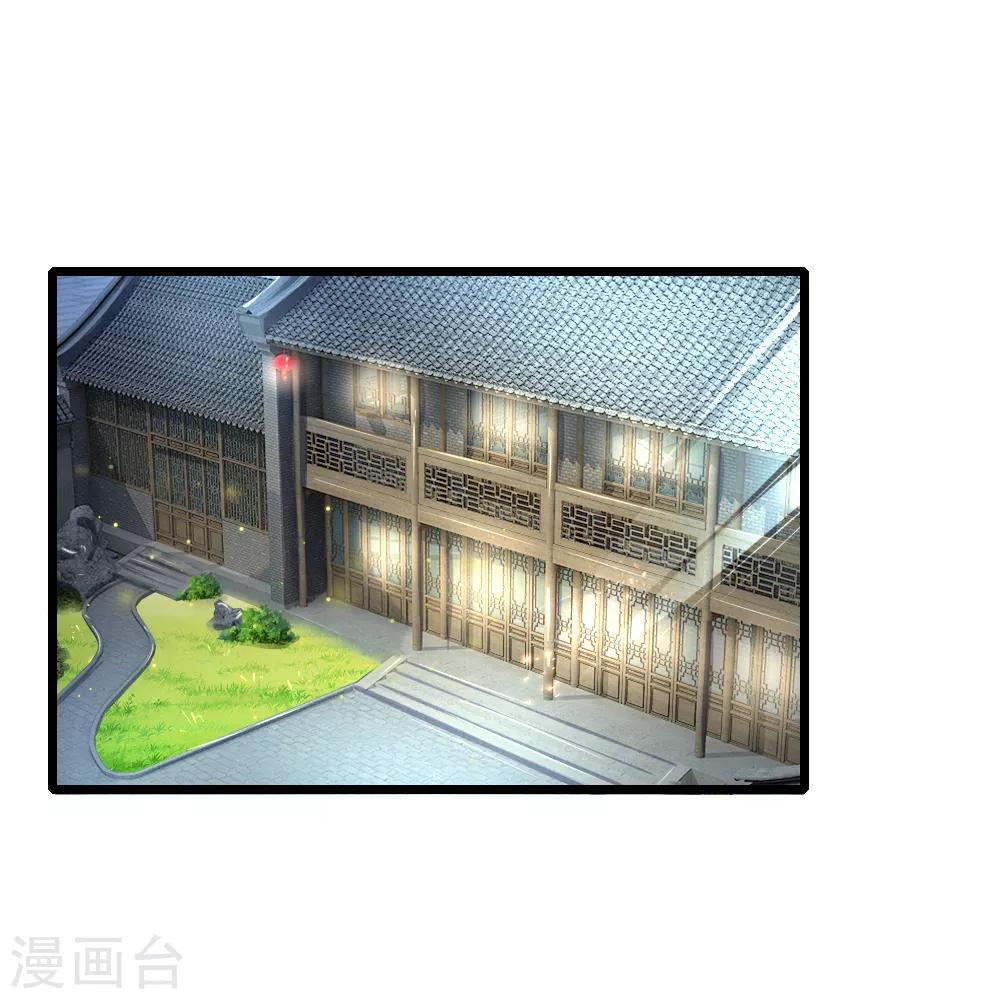 第102话 皇帝的计谋18