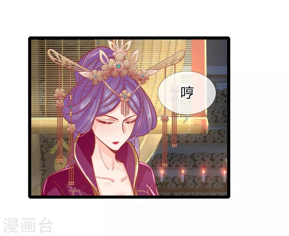 第128话 甩锅给王爷！10