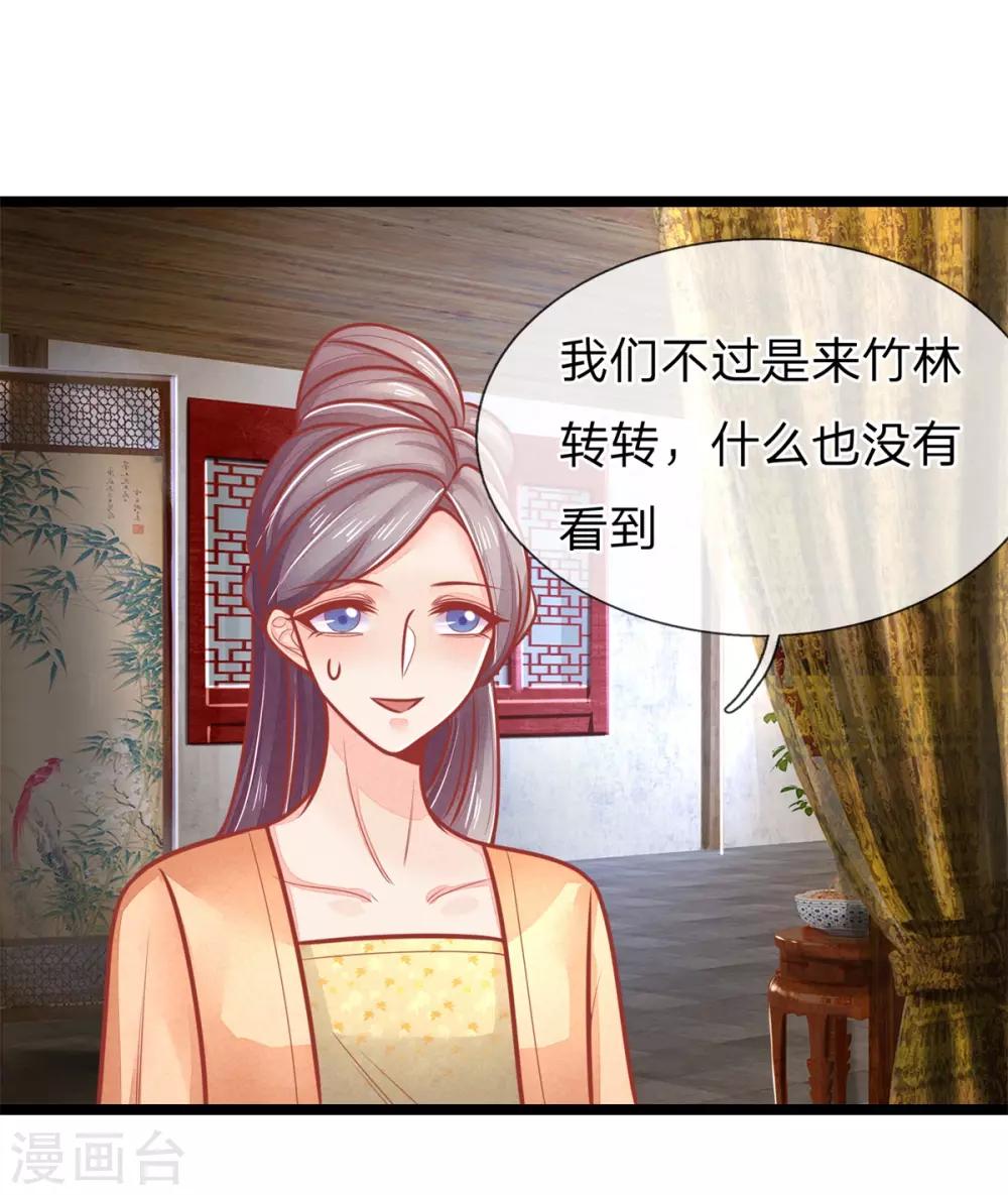 第139话 救人，撤离现场0