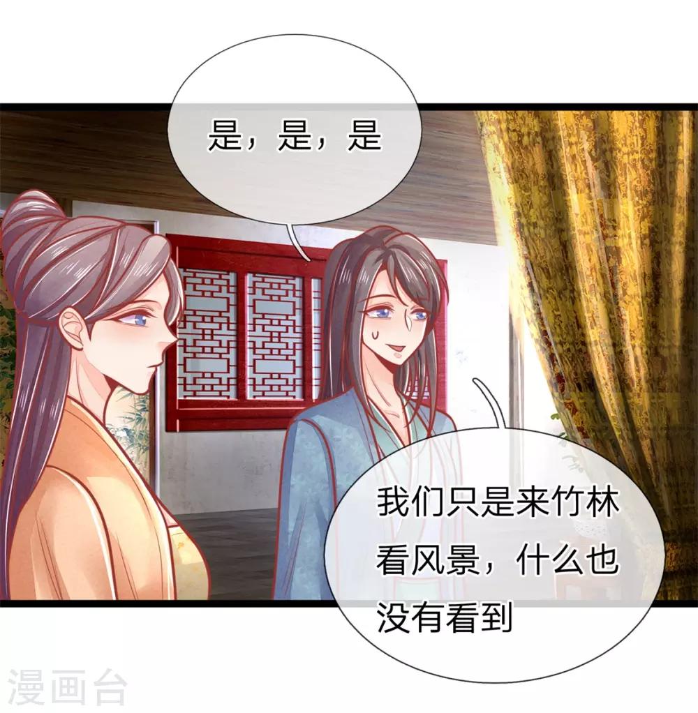 第139话 救人，撤离现场1