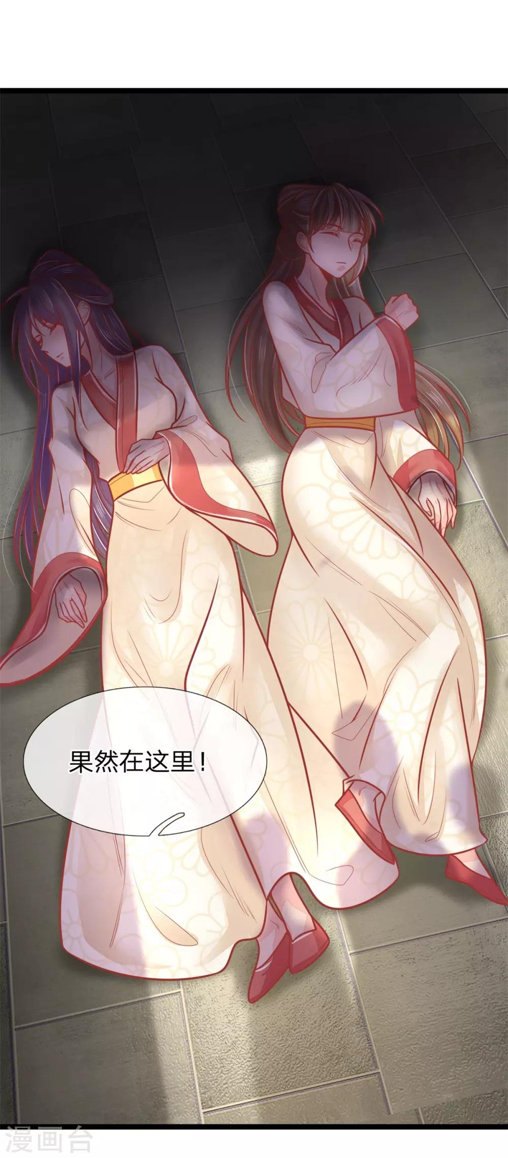 第139话 救人，撤离现场11