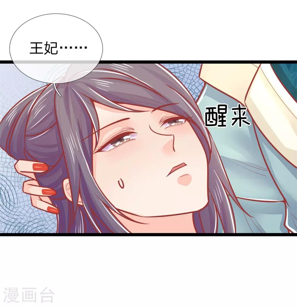 第139话 救人，撤离现场13