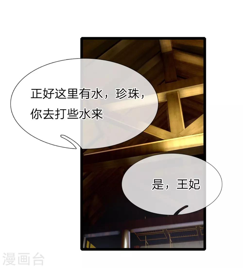 第139话 救人，撤离现场14