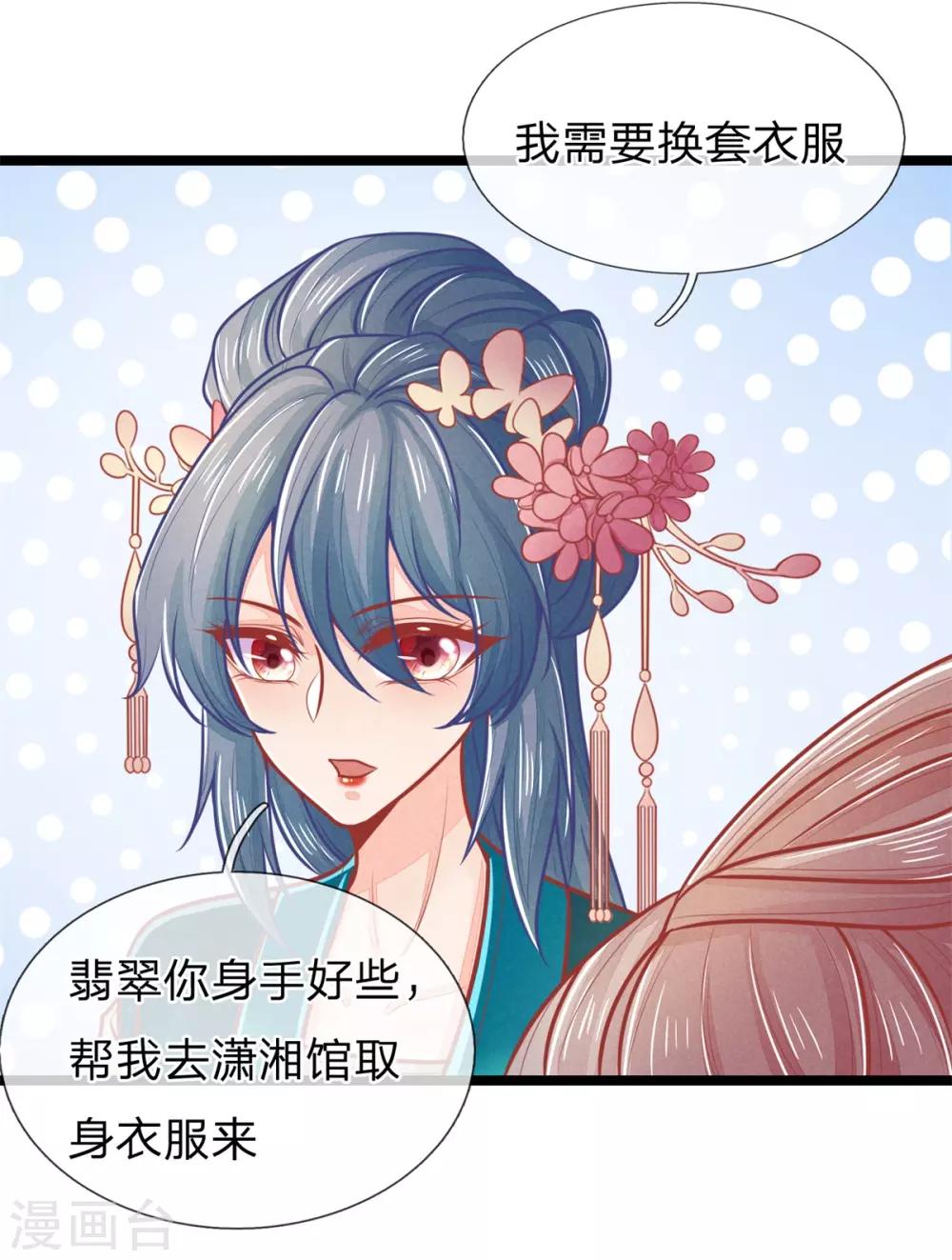 第139话 救人，撤离现场16