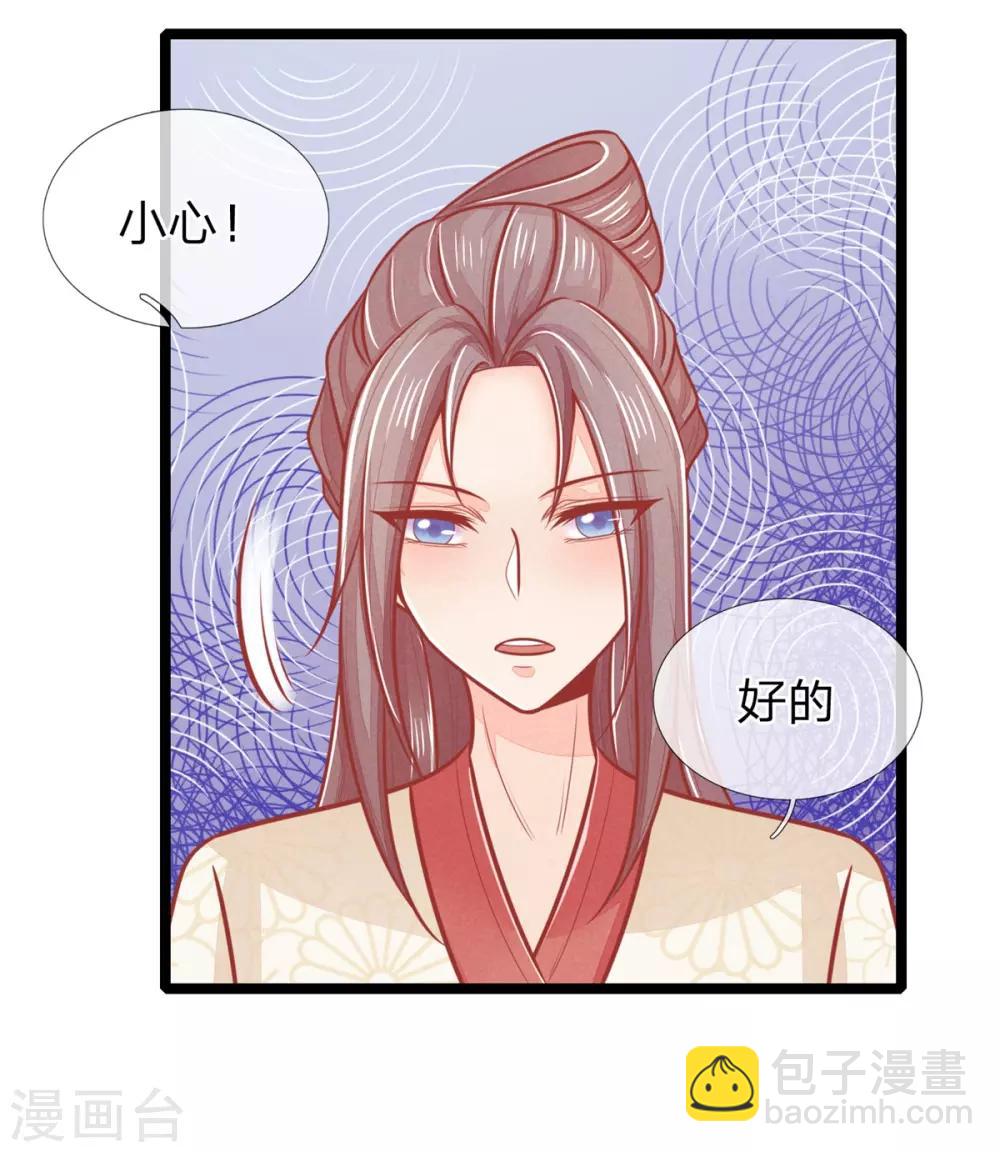 第139话 救人，撤离现场17
