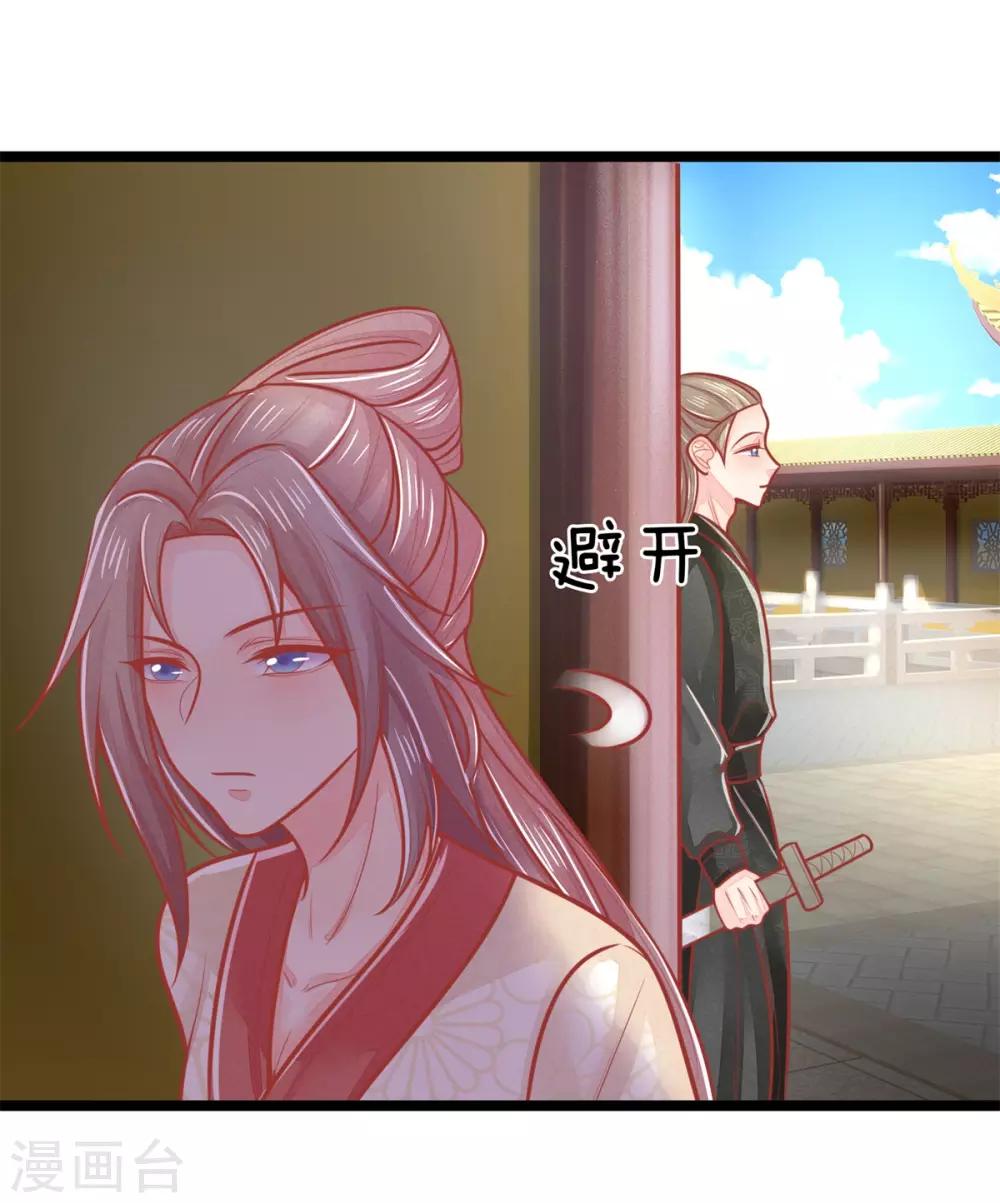 第139话 救人，撤离现场19